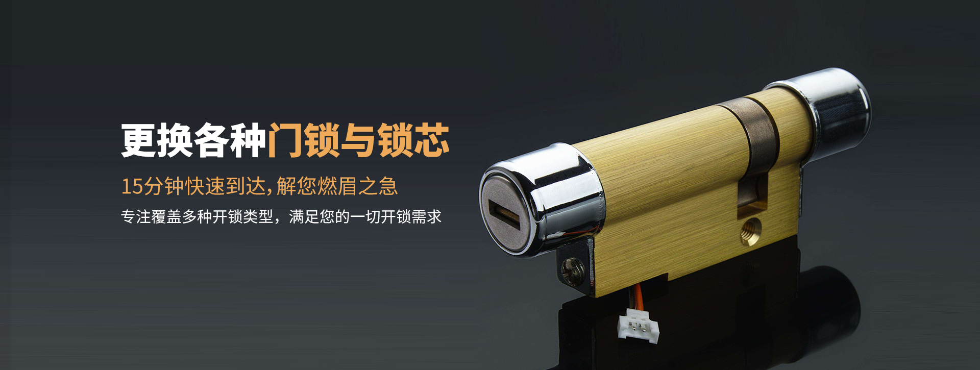 咸宁banner03
